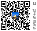 掃一掃,加我微信